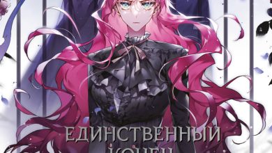 Photo of Интриги и интриги в суде