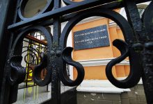 Photo of Область компетенции Ворошиловского суда