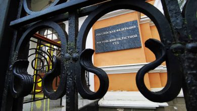 Photo of Область компетенции Ворошиловского суда