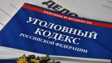 Photo of Крупное дело о мошенничестве