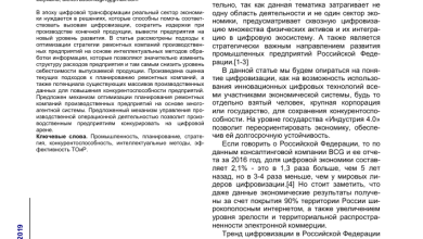 Photo of Судебные прецеденты Ворошиловского суда: уроки и выводы