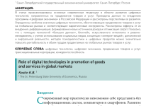 Photo of Правила поведения в залах судебных заседаний Ворошиловского суда