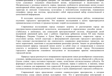 Photo of Участие в Великой Отечественной войне