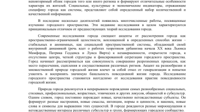 Photo of Участие в Великой Отечественной войне