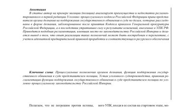 Photo of Задачи и полномочия Ворошиловского суда