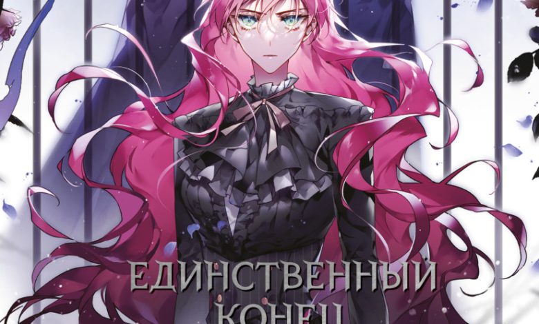 Photo of Интриги и интриги в суде